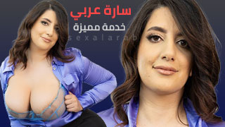 سكس بزاز مترجم