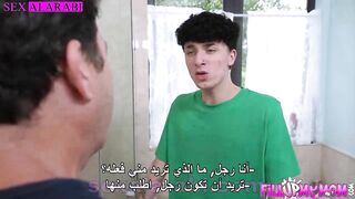 سكس الام وابنها في الحمام مترجم